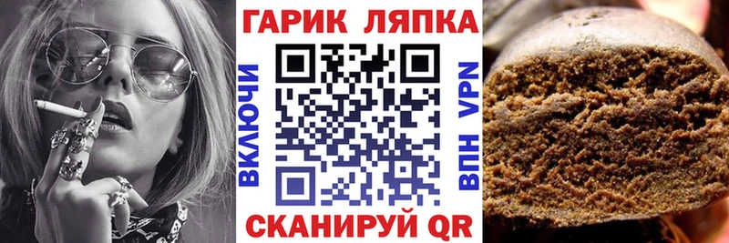 Купить наркотик аптеки Сергач COCAIN  Меф мяу мяу  ГАШИШ  Канабис 