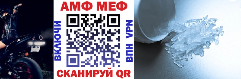 АМФ Premium  Сергач 