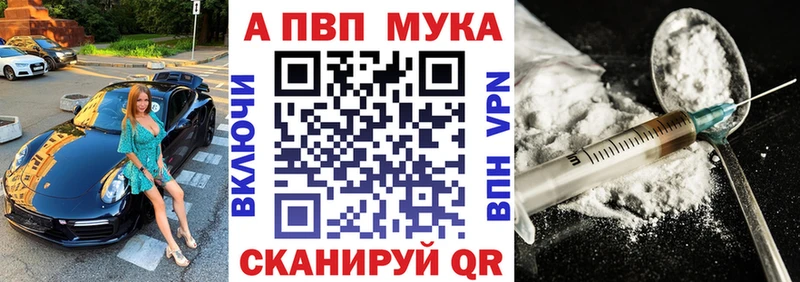 А ПВП VHQ  Сергач 