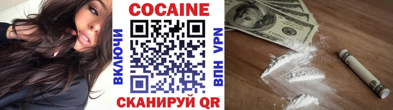 наркотики  Сергач  OMG ссылка  Cocaine 98% 