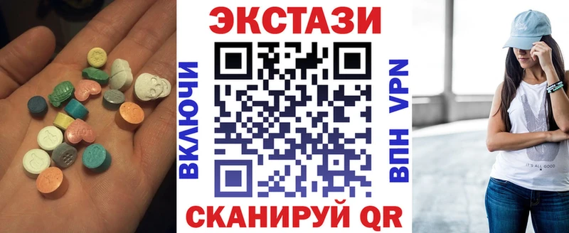 Экстази louis Vuitton  Сергач 
