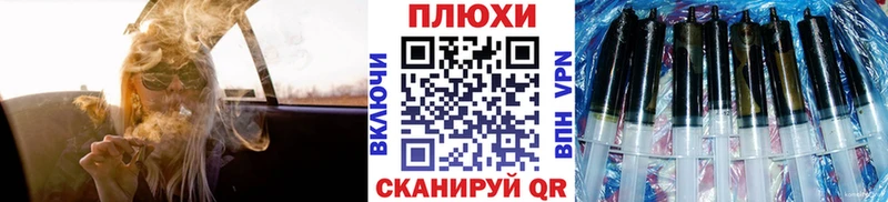 Гашиш хэш Сергач