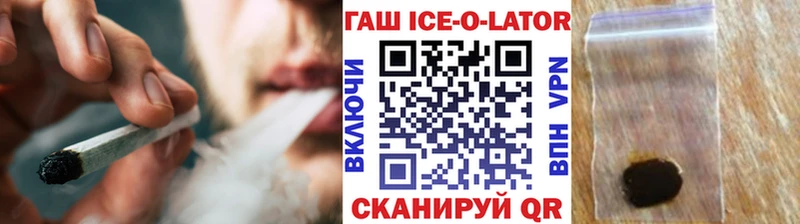 ГАШИШ 40% ТГК  магазин продажи   Сергач 