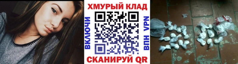 ГЕРОИН гречка  купить  сайты  Сергач 