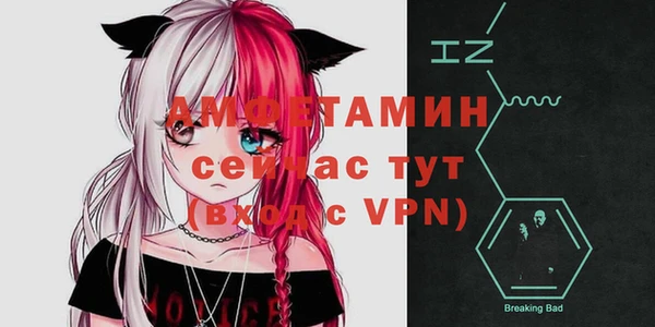 альфа пвп VHQ Алексеевка