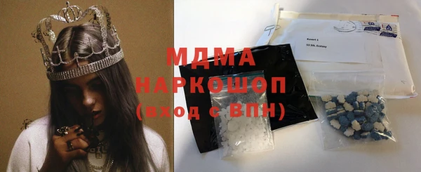 прущий лед Абинск