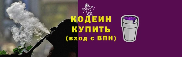 прущий лед Абинск