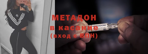 альфа пвп VHQ Алексеевка