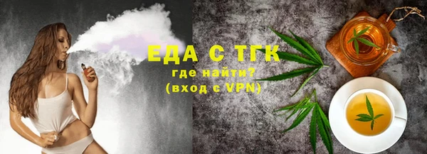 прущий лед Абинск