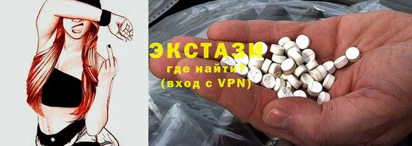 крисы Абаза