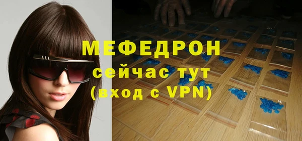 прущие крисы Абдулино