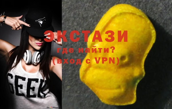 альфа пвп VHQ Алексеевка