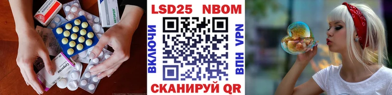 Лсд 25 экстази кислота  OMG сайт  Сергач 