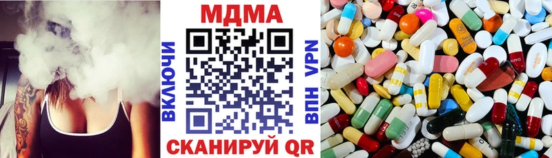 MDMA Molly сколько стоит Сергач