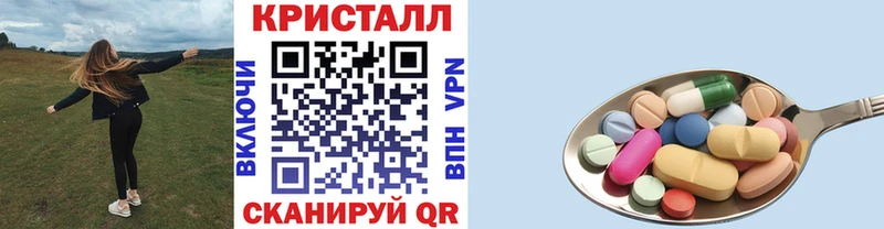 купить закладку  Сергач  даркнет наркотические препараты  МЕТАМФЕТАМИН Methamphetamine 