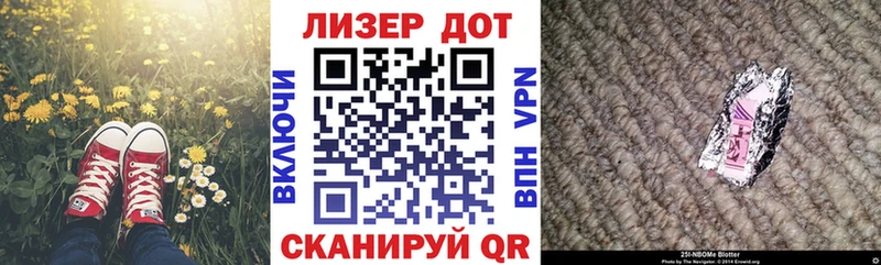 где купить   дарк нет состав  Марки NBOMe 1500мкг  Сергач 