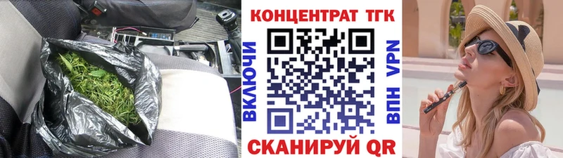 ТГК THC oil  Сергач 