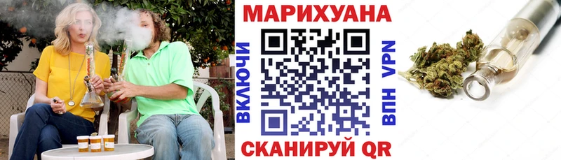 площадка Telegram  Сергач  Каннабис MAZAR  наркошоп 